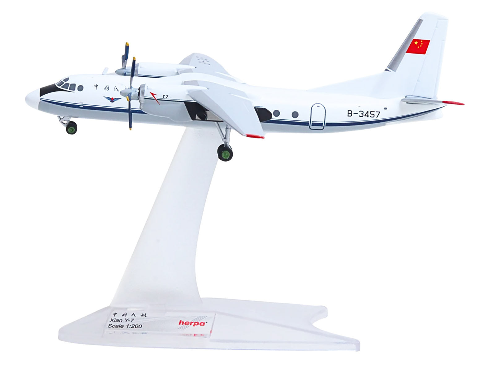 Xian Y-7 Commercial Aircraft "CAAC Airlines" (B-3457) White with Blue Stripes 1/200 Diecast Model by Herpa
